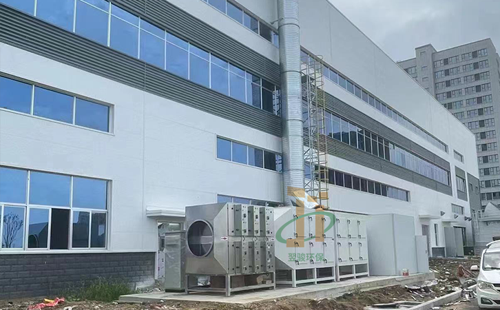 注塑車間廢氣治理環(huán)保工程設計安裝