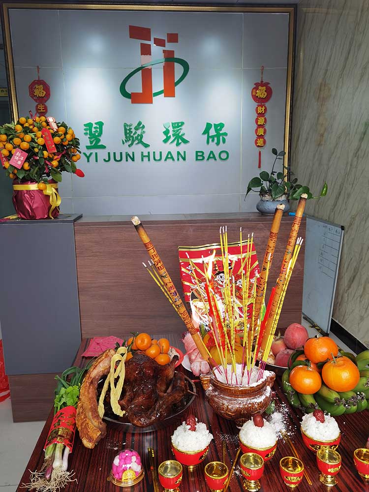 廣東翌駿環(huán)保2022年春節(jié)開工啦！