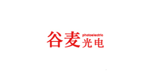 廣東谷麥光電科技有限公司
