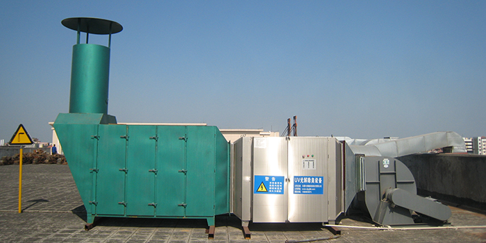 東莞市翌駿環(huán)保揮發(fā)性有機廢氣治理技術(shù)