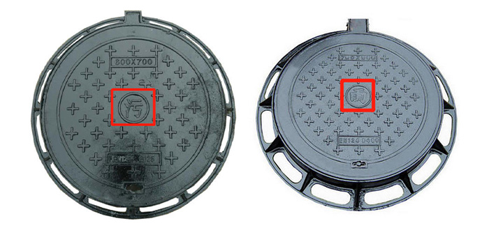 東莞雨污分流的法律規定，您知道嗎？雨污分流污水和雨水不同管道的井蓋標識